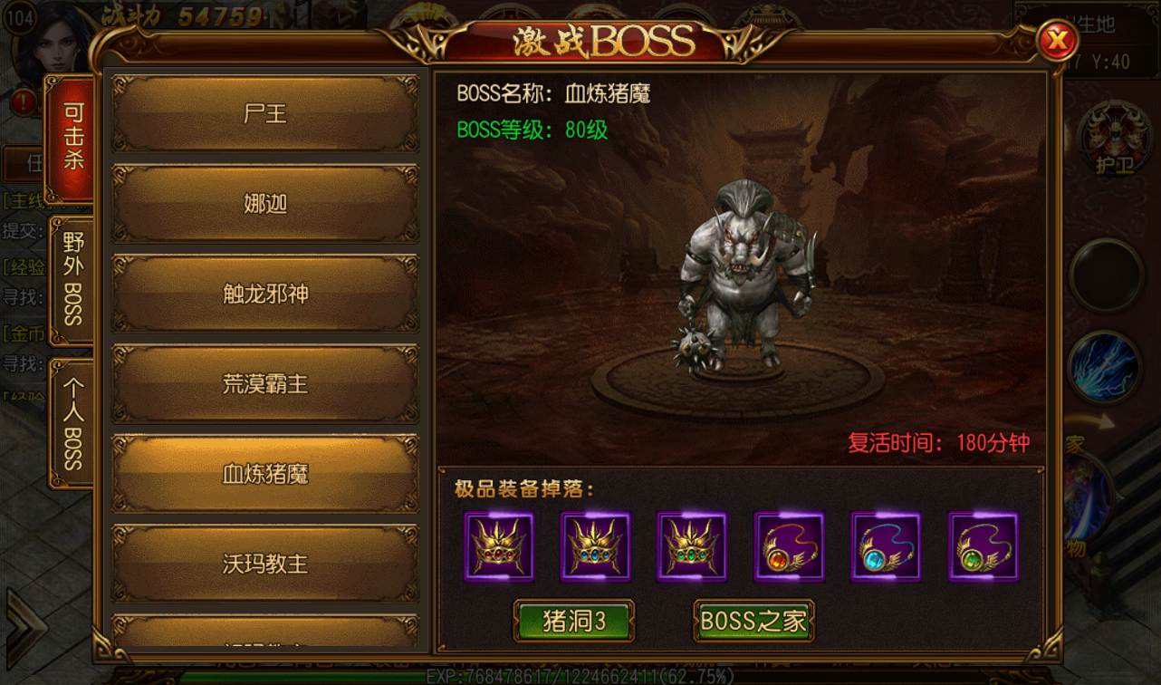 图片[19]-【白日门传奇手游之三职业跨越千年】最新独家全新时装全新装备多种玩法传奇手游-2023年2月7日最新整理Win手工服务端源码视频教程-完善GM工具后台-安卓苹果IOS双端版本！-朝晞小屋