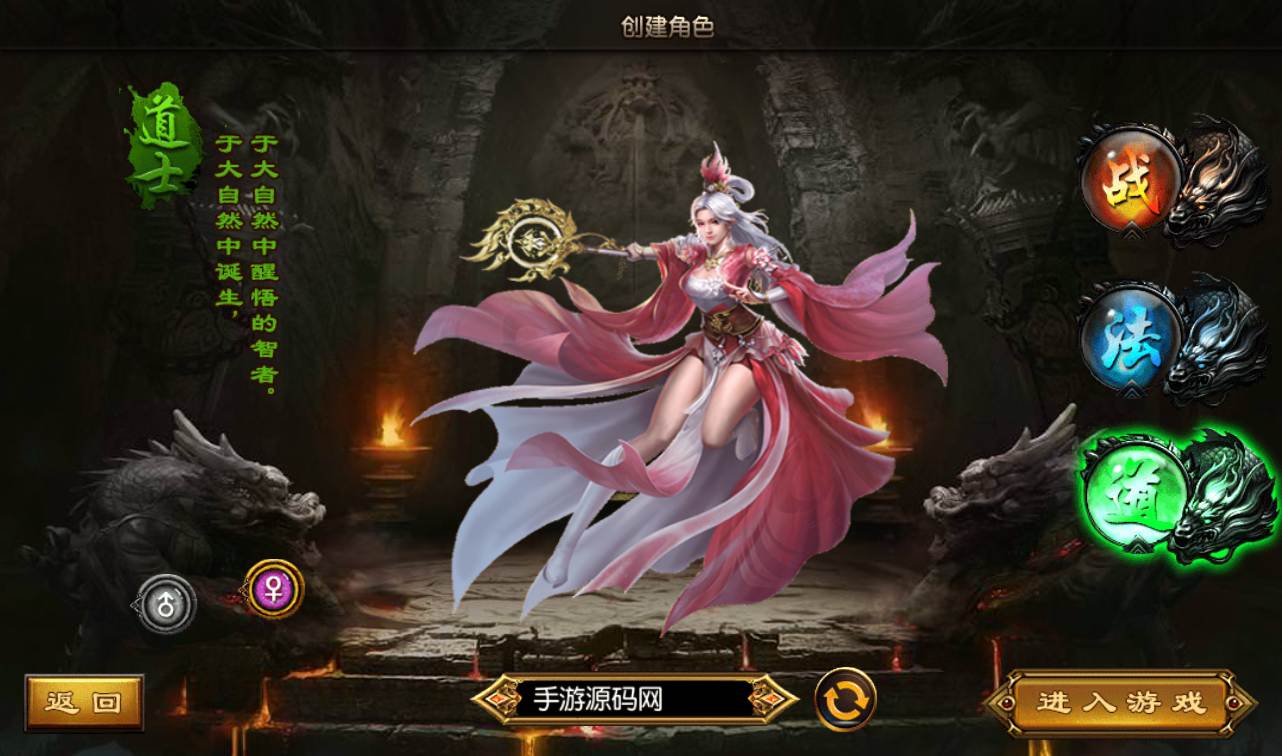 图片[4]-【白日门传奇手游之三职业跨越千年】最新独家全新时装全新装备多种玩法传奇手游-2023年2月7日最新整理Win手工服务端源码视频教程-完善GM工具后台-安卓苹果IOS双端版本！-朝晞小屋