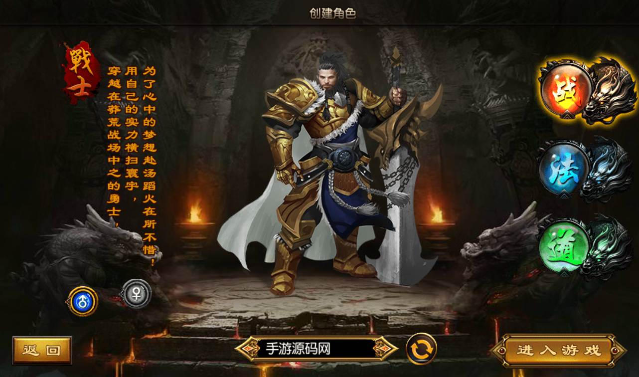 图片[6]-【白日门传奇手游之三职业跨越千年】最新独家全新时装全新装备多种玩法传奇手游-2023年2月7日最新整理Win手工服务端源码视频教程-完善GM工具后台-安卓苹果IOS双端版本！-朝晞小屋