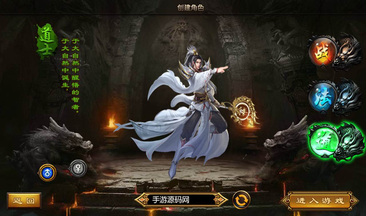 图片[5]-【白日门传奇手游之三职业跨越千年】最新独家全新时装全新装备多种玩法传奇手游-2023年2月7日最新整理Win手工服务端源码视频教程-完善GM工具后台-安卓苹果IOS双端版本！-朝晞小屋