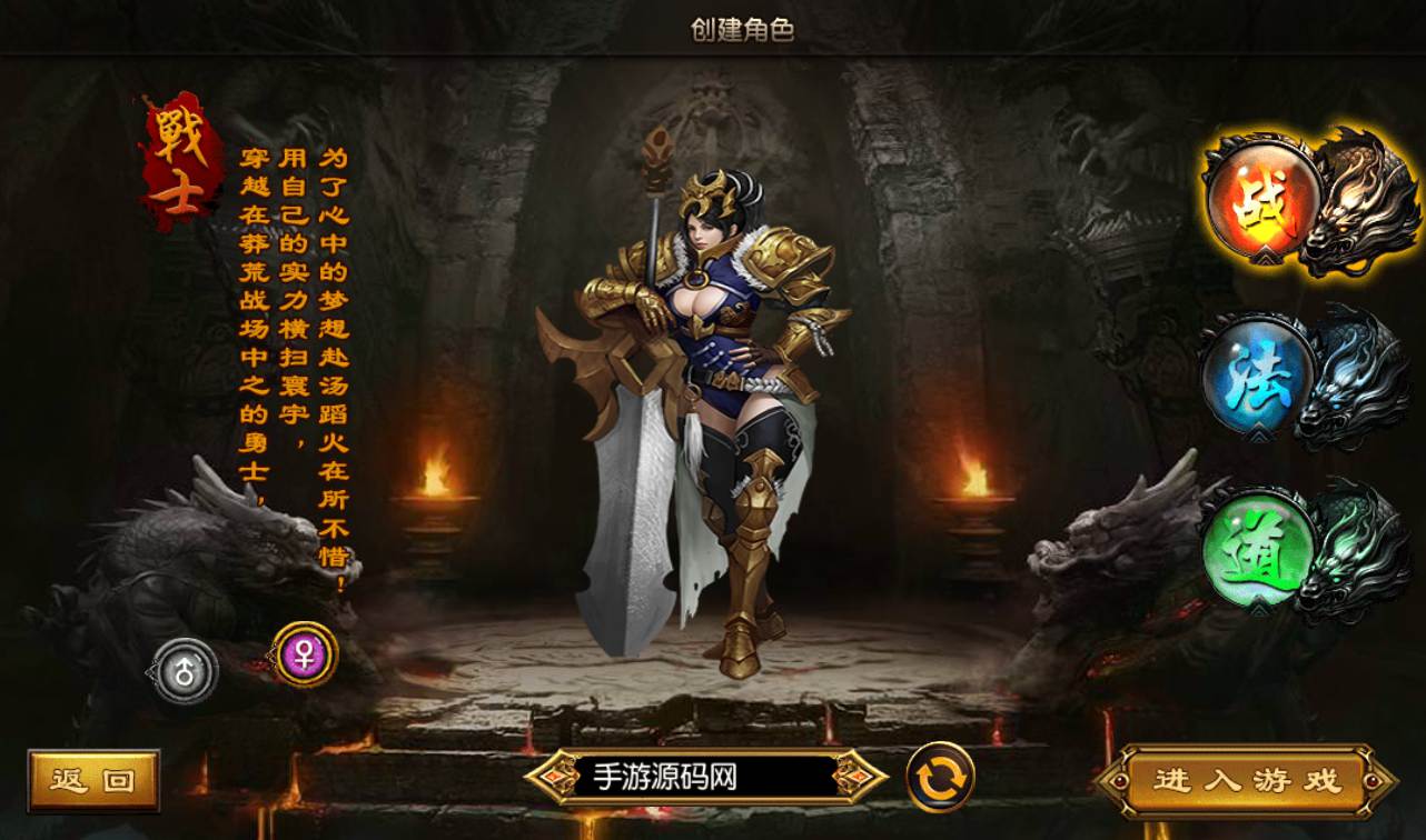 图片[2]-【白日门传奇手游之三职业跨越千年】最新独家全新时装全新装备多种玩法传奇手游-2023年2月7日最新整理Win手工服务端源码视频教程-完善GM工具后台-安卓苹果IOS双端版本！-朝晞小屋