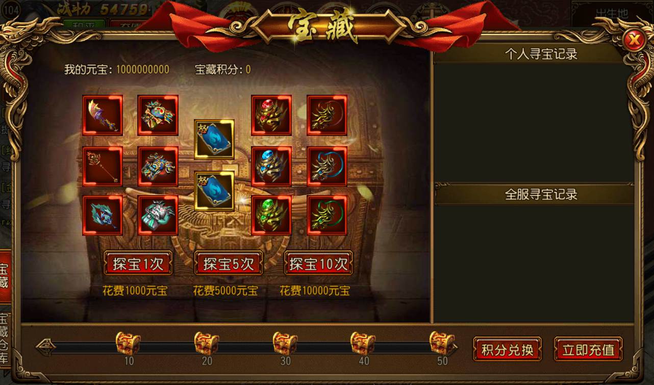 图片[21]-【白日门传奇手游之三职业跨越千年】最新独家全新时装全新装备多种玩法传奇手游-2023年2月7日最新整理Win手工服务端源码视频教程-完善GM工具后台-安卓苹果IOS双端版本！-朝晞小屋