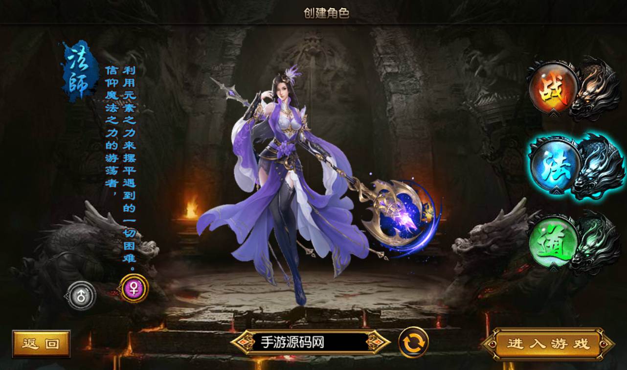 图片[3]-【白日门传奇手游之三职业跨越千年】最新独家全新时装全新装备多种玩法传奇手游-2023年2月7日最新整理Win手工服务端源码视频教程-完善GM工具后台-安卓苹果IOS双端版本！-朝晞小屋