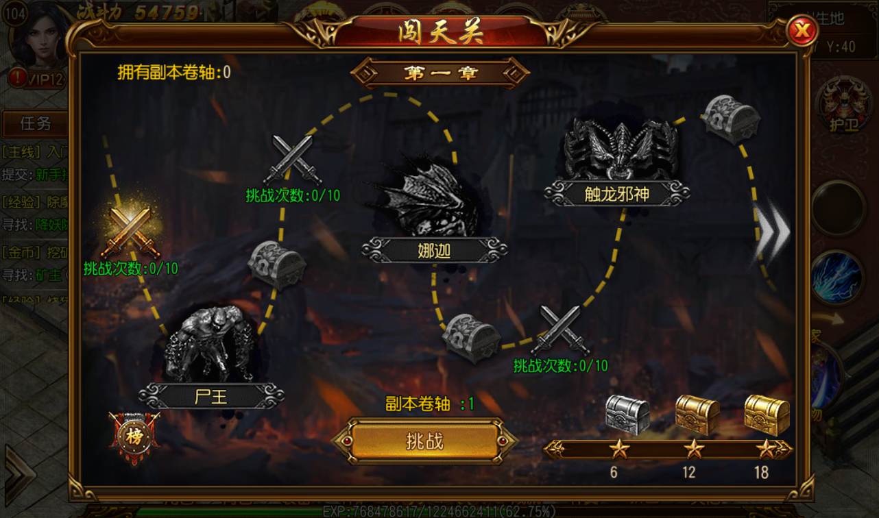 图片[20]-【白日门传奇手游之三职业跨越千年】最新独家全新时装全新装备多种玩法传奇手游-2023年2月7日最新整理Win手工服务端源码视频教程-完善GM工具后台-安卓苹果IOS双端版本！-朝晞小屋