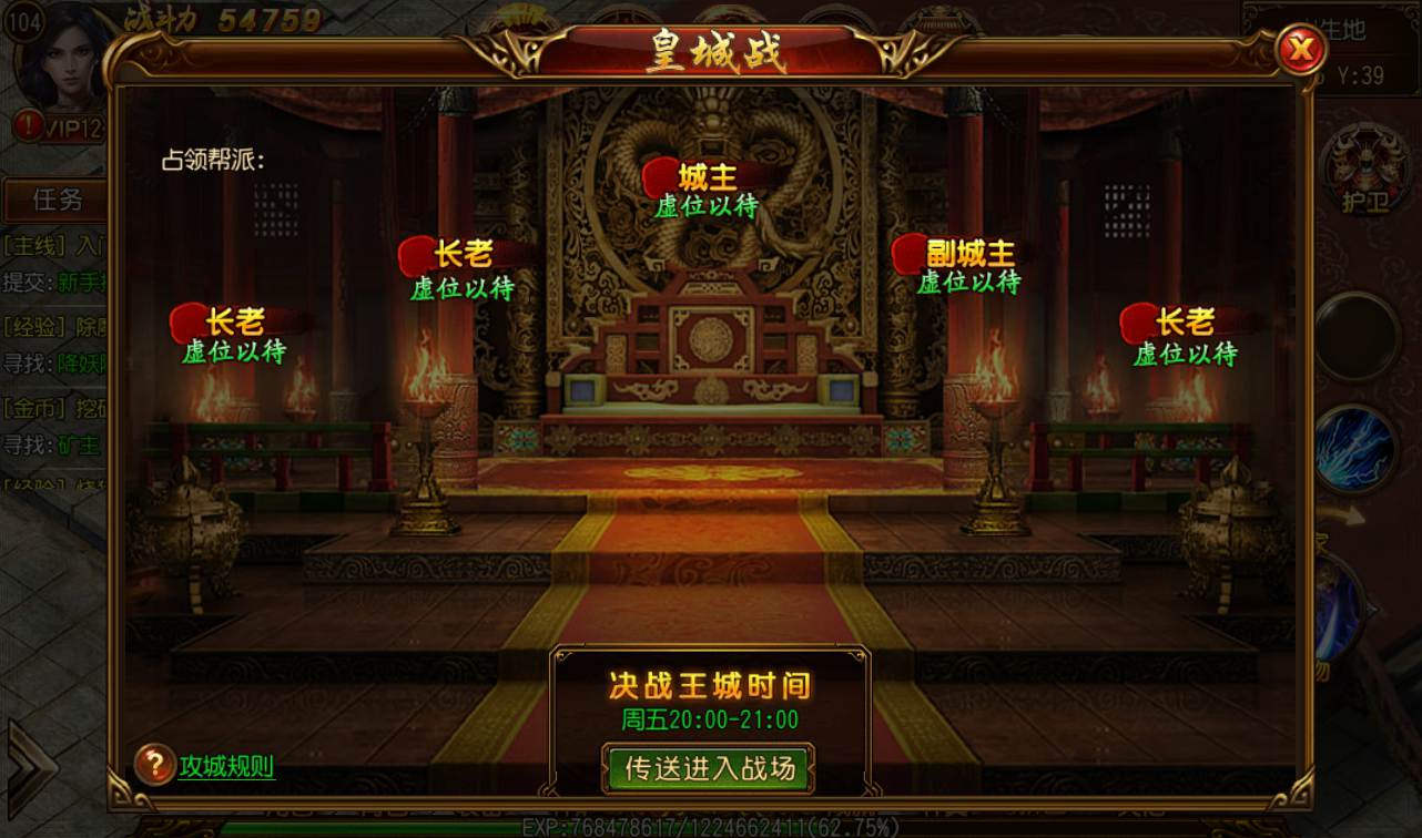 图片[22]-【白日门传奇手游之三职业跨越千年】最新独家全新时装全新装备多种玩法传奇手游-2023年2月7日最新整理Win手工服务端源码视频教程-完善GM工具后台-安卓苹果IOS双端版本！-朝晞小屋