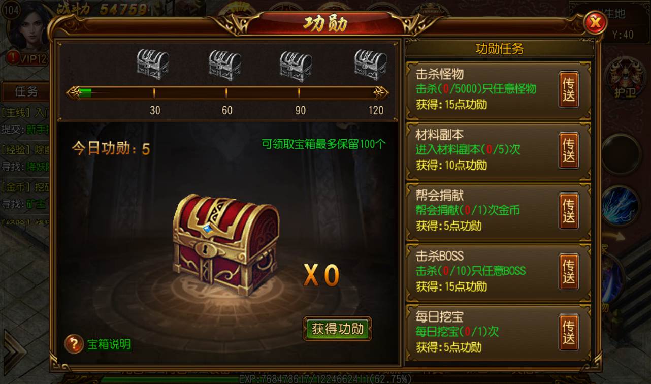 图片[18]-【白日门传奇手游之三职业跨越千年】最新独家全新时装全新装备多种玩法传奇手游-2023年2月7日最新整理Win手工服务端源码视频教程-完善GM工具后台-安卓苹果IOS双端版本！-朝晞小屋