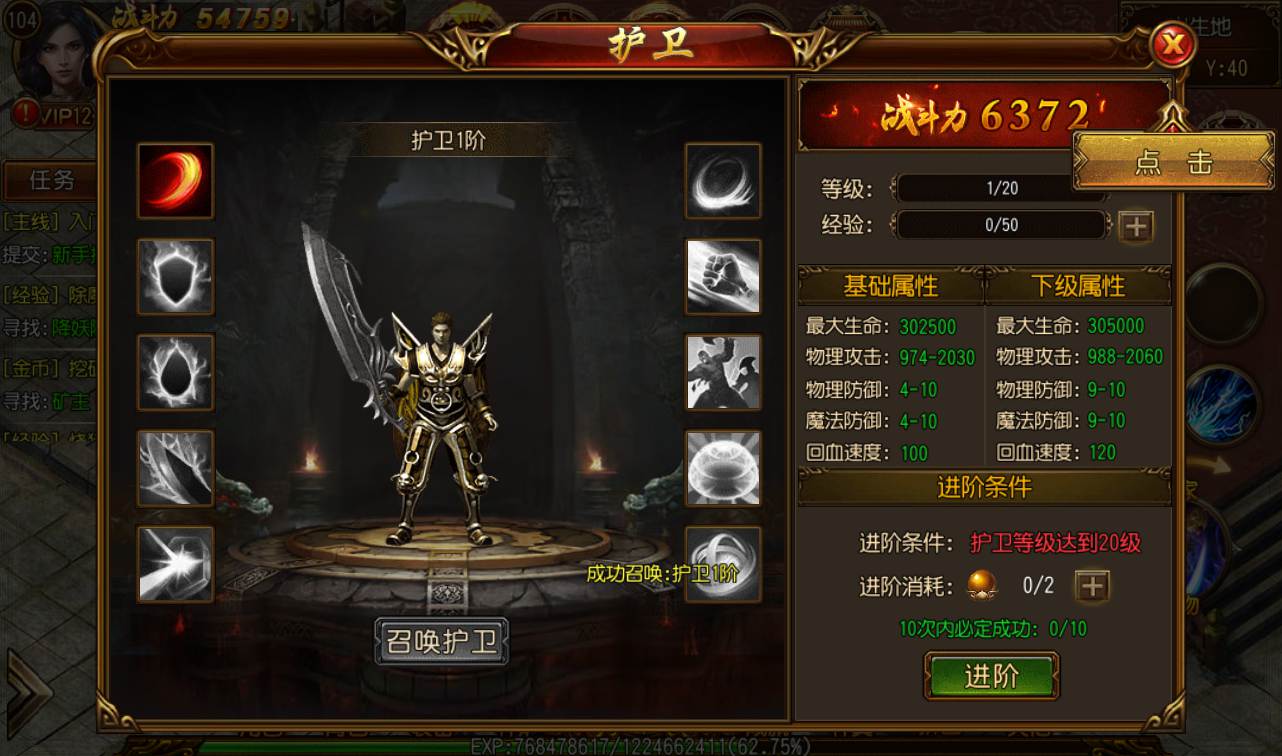 图片[13]-【白日门传奇手游之三职业跨越千年】最新独家全新时装全新装备多种玩法传奇手游-2023年2月7日最新整理Win手工服务端源码视频教程-完善GM工具后台-安卓苹果IOS双端版本！-朝晞小屋