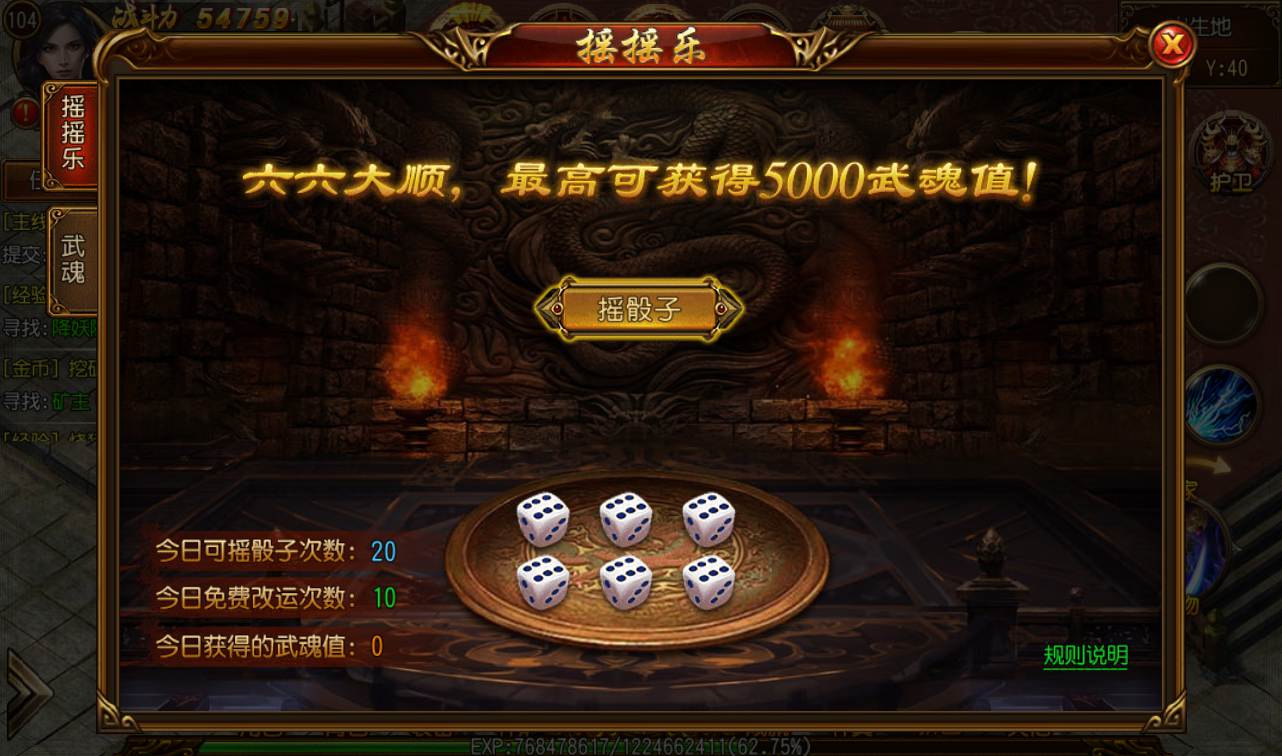 图片[17]-【白日门传奇手游之三职业跨越千年】最新独家全新时装全新装备多种玩法传奇手游-2023年2月7日最新整理Win手工服务端源码视频教程-完善GM工具后台-安卓苹果IOS双端版本！-朝晞小屋