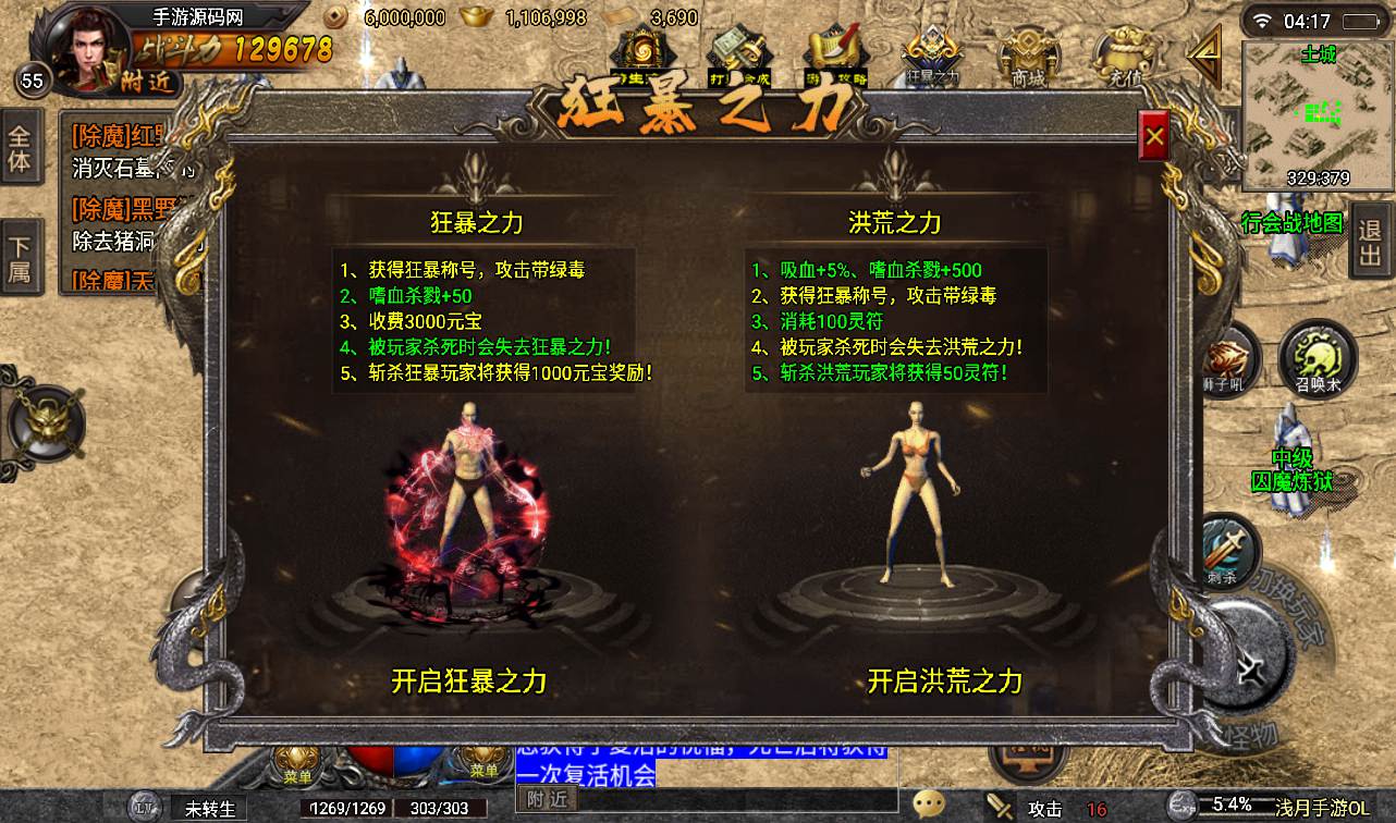 图片[15]-【冰雪传奇之浅月冰雪打金版】采用最新战神引擎传奇手游-2023年2月7日最新整理Win手工服务端源码视频教程-完善GM充值后台工具-安卓苹果IOS双端版本！-朝晞小屋
