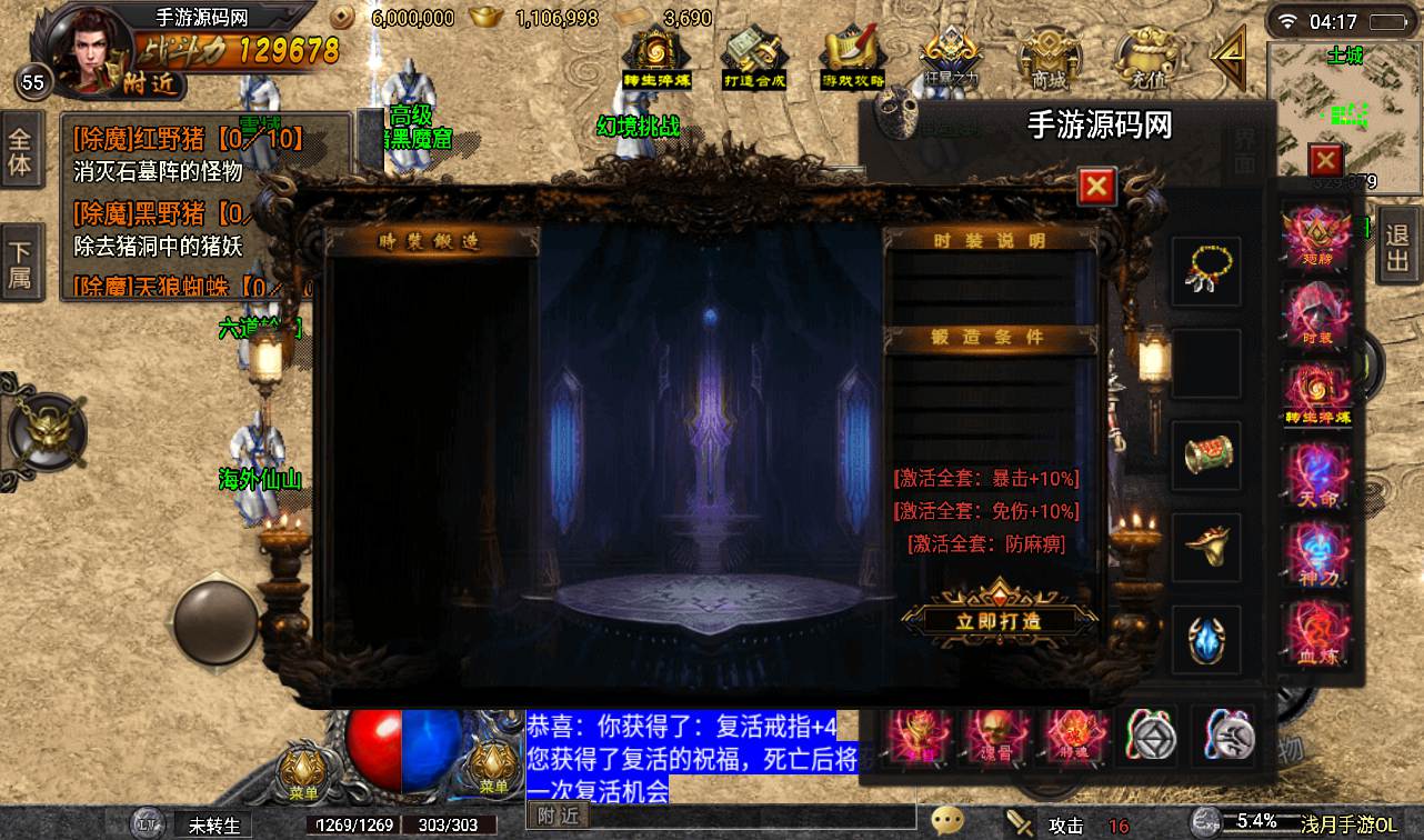 图片[12]-【冰雪传奇之浅月冰雪打金版】采用最新战神引擎传奇手游-2023年2月7日最新整理Win手工服务端源码视频教程-完善GM充值后台工具-安卓苹果IOS双端版本！-朝晞小屋