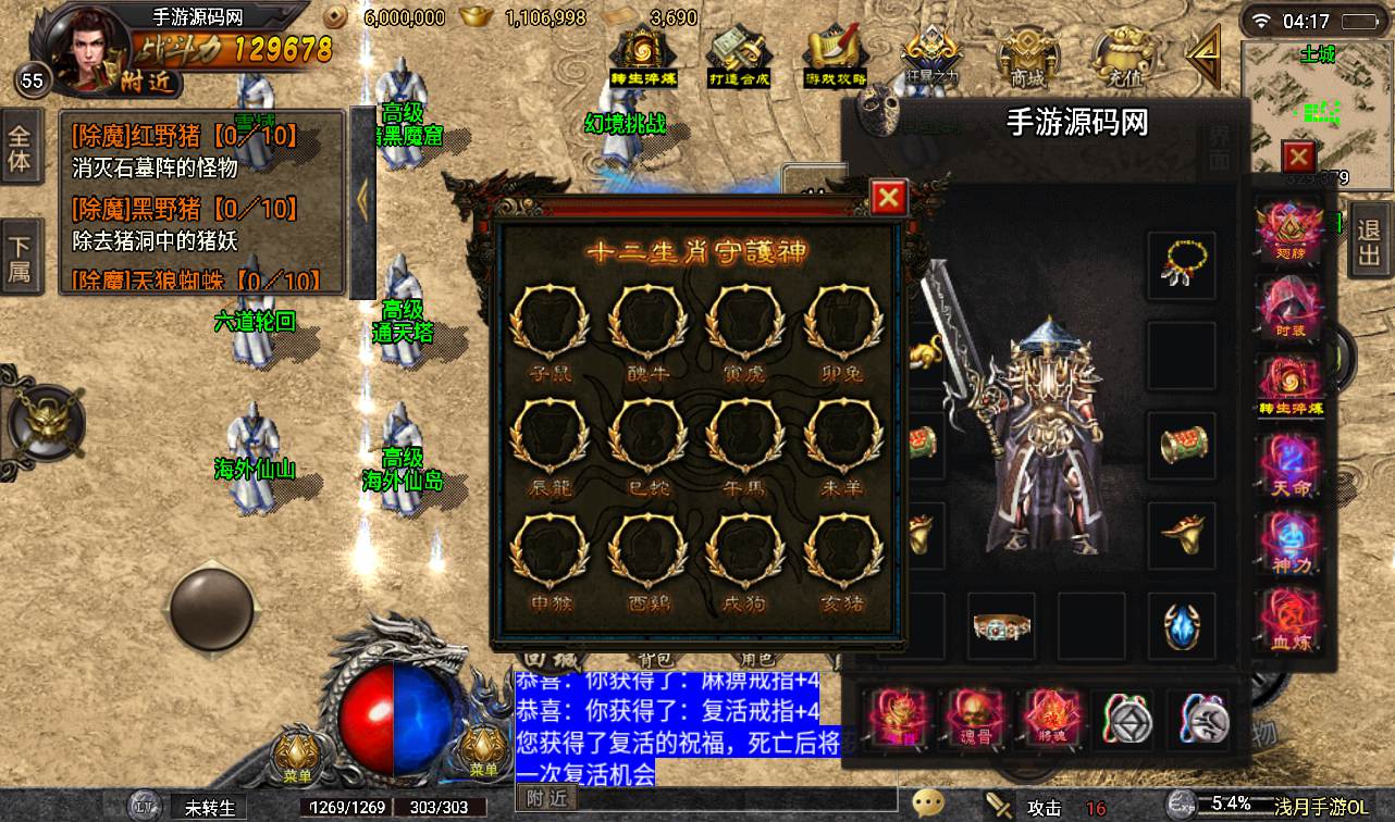 图片[11]-【冰雪传奇之浅月冰雪打金版】采用最新战神引擎传奇手游-2023年2月7日最新整理Win手工服务端源码视频教程-完善GM充值后台工具-安卓苹果IOS双端版本！-朝晞小屋