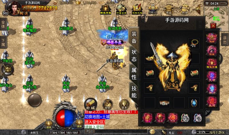 【冰雪传奇之浅月冰雪打金版】采用最新战神引擎传奇手游-2023年2月7日最新整理Win手工服务端源码视频教程-完善GM充值后台工具-安卓苹果IOS双端版本！-朝晞小屋
