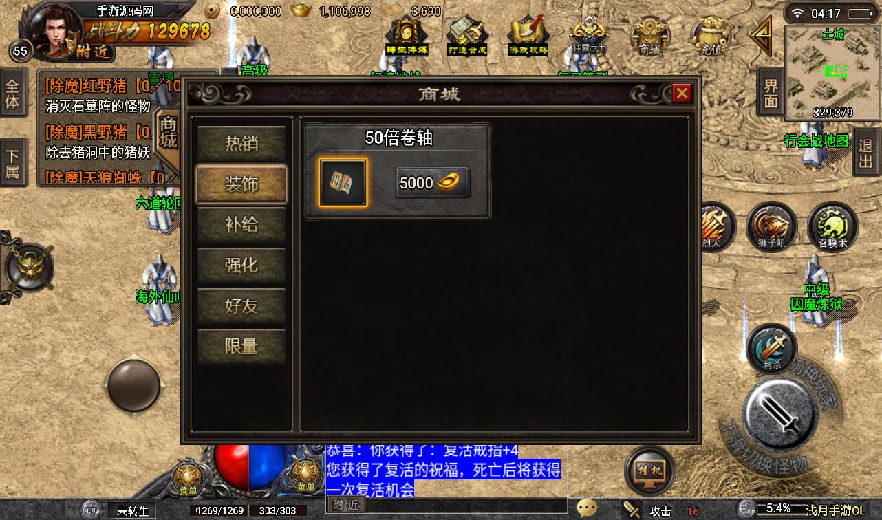 图片[14]-【冰雪传奇之浅月冰雪打金版】采用最新战神引擎传奇手游-2023年2月7日最新整理Win手工服务端源码视频教程-完善GM充值后台工具-安卓苹果IOS双端版本！-朝晞小屋