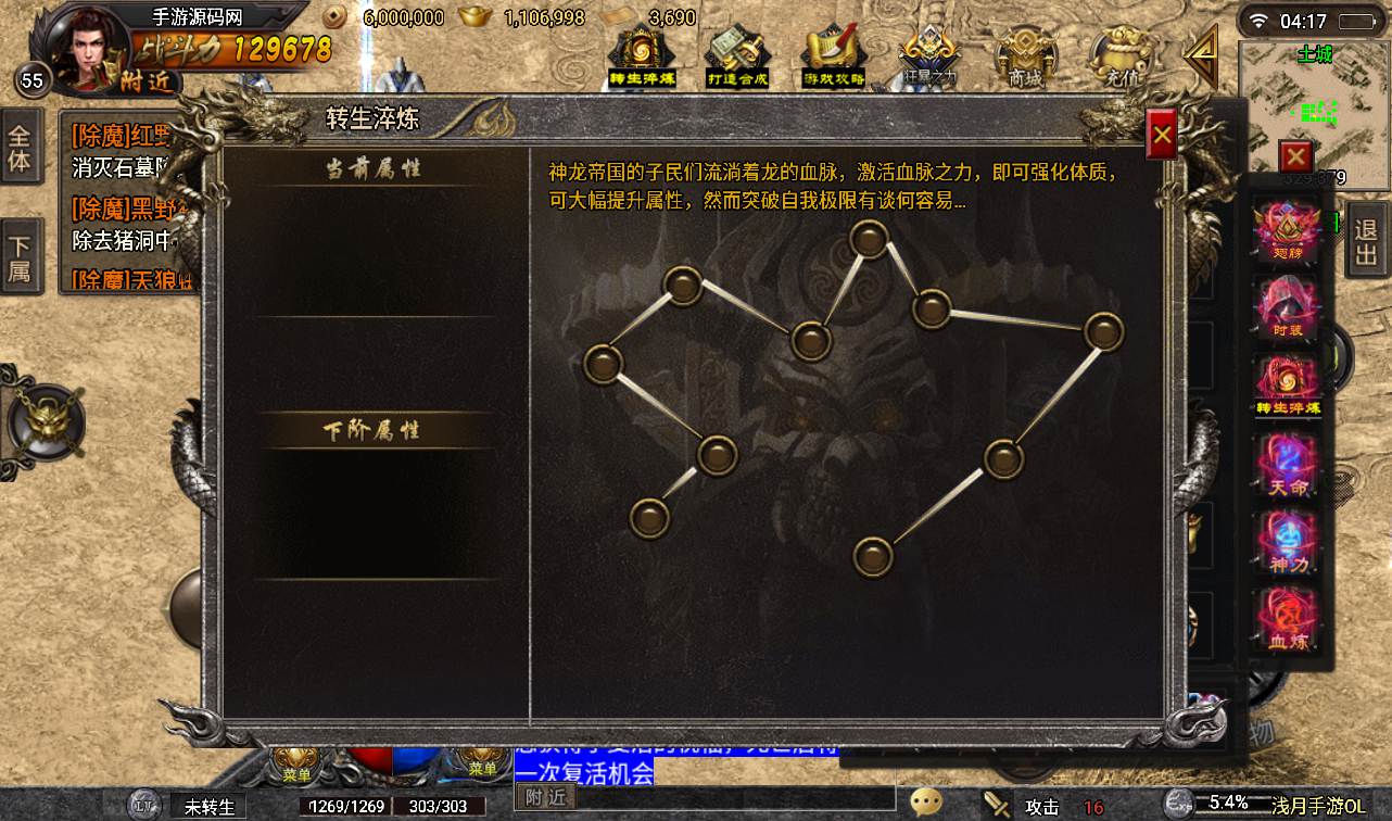 图片[13]-【冰雪传奇之浅月冰雪打金版】采用最新战神引擎传奇手游-2023年2月7日最新整理Win手工服务端源码视频教程-完善GM充值后台工具-安卓苹果IOS双端版本！-朝晞小屋
