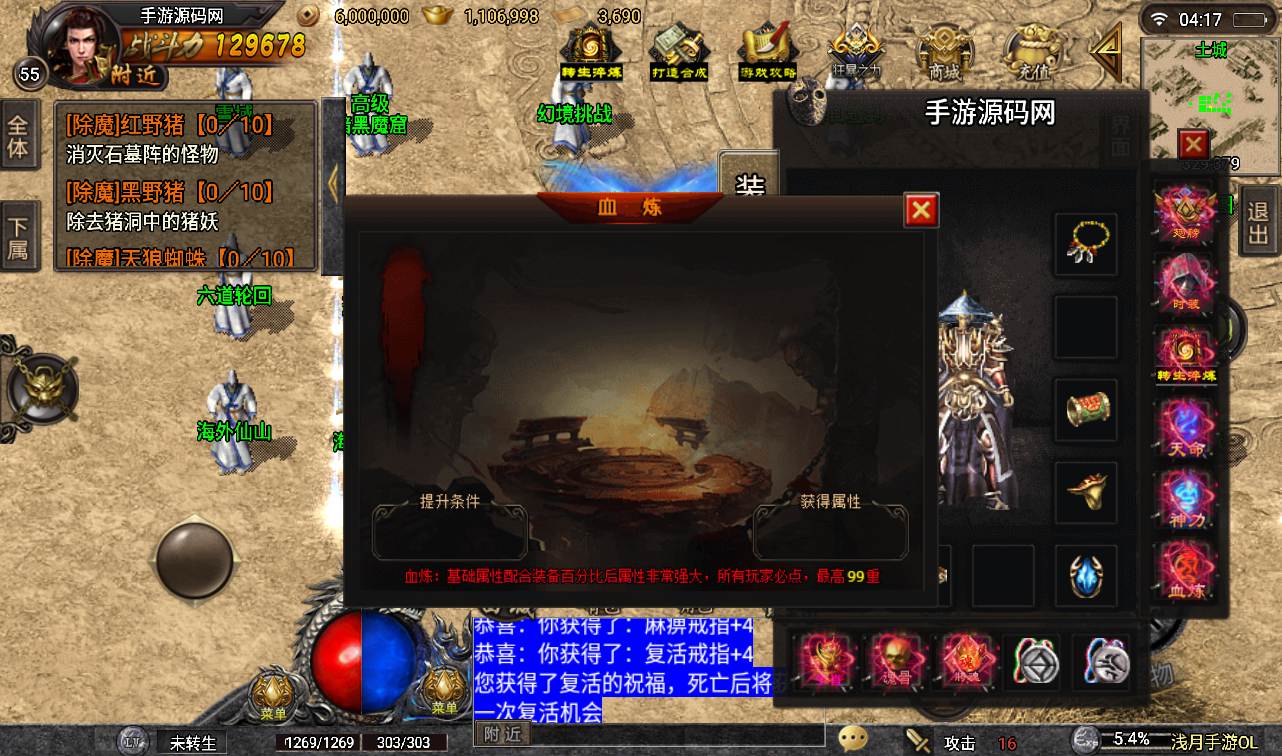 图片[9]-【冰雪传奇之浅月冰雪打金版】采用最新战神引擎传奇手游-2023年2月7日最新整理Win手工服务端源码视频教程-完善GM充值后台工具-安卓苹果IOS双端版本！-朝晞小屋