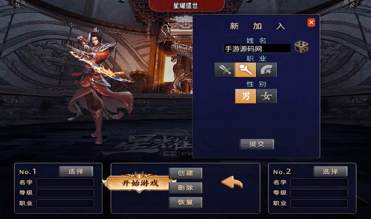图片[4]-【新传奇手游浅月星耀第三季免授权版】全新三职业独家改版新装备战神引擎传奇手游-2023年2月7日最新整理Win手工服务端源码视频教程-完善GM充值后台工具！-朝晞小屋