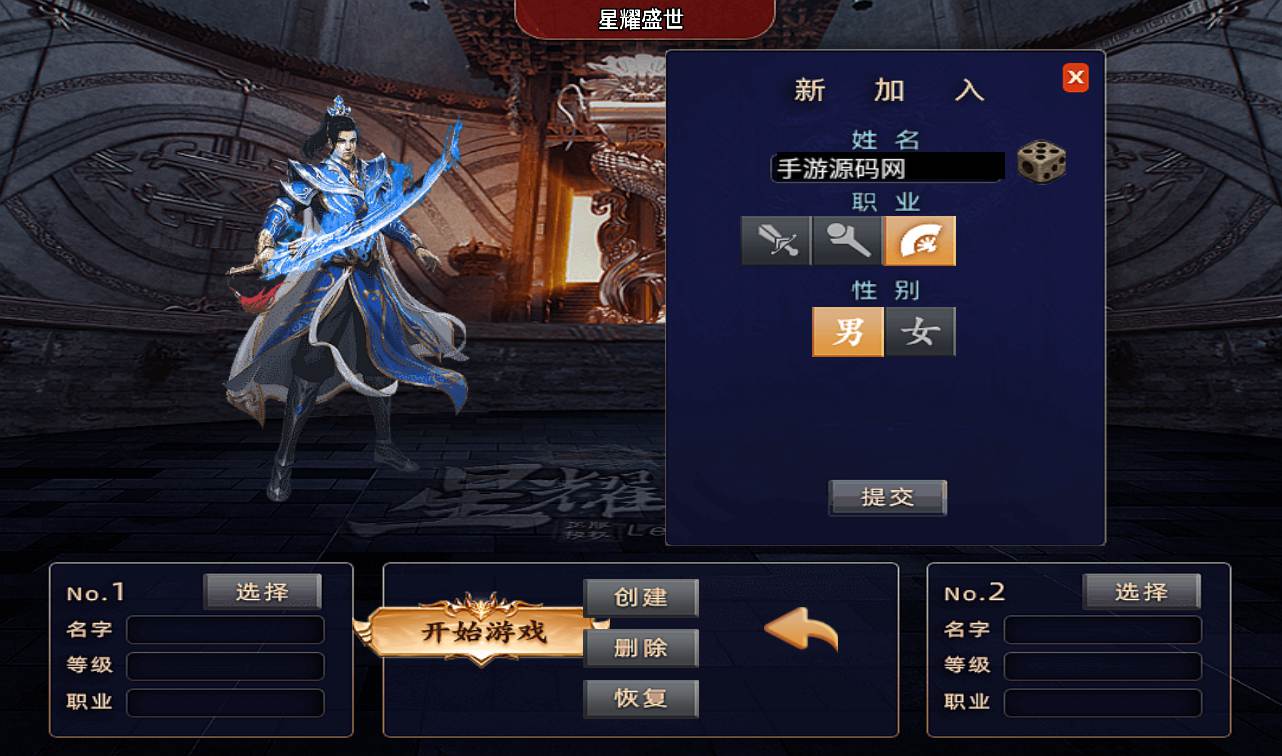 图片[5]-【新传奇手游浅月星耀第三季免授权版】全新三职业独家改版新装备战神引擎传奇手游-2023年2月7日最新整理Win手工服务端源码视频教程-完善GM充值后台工具！-朝晞小屋
