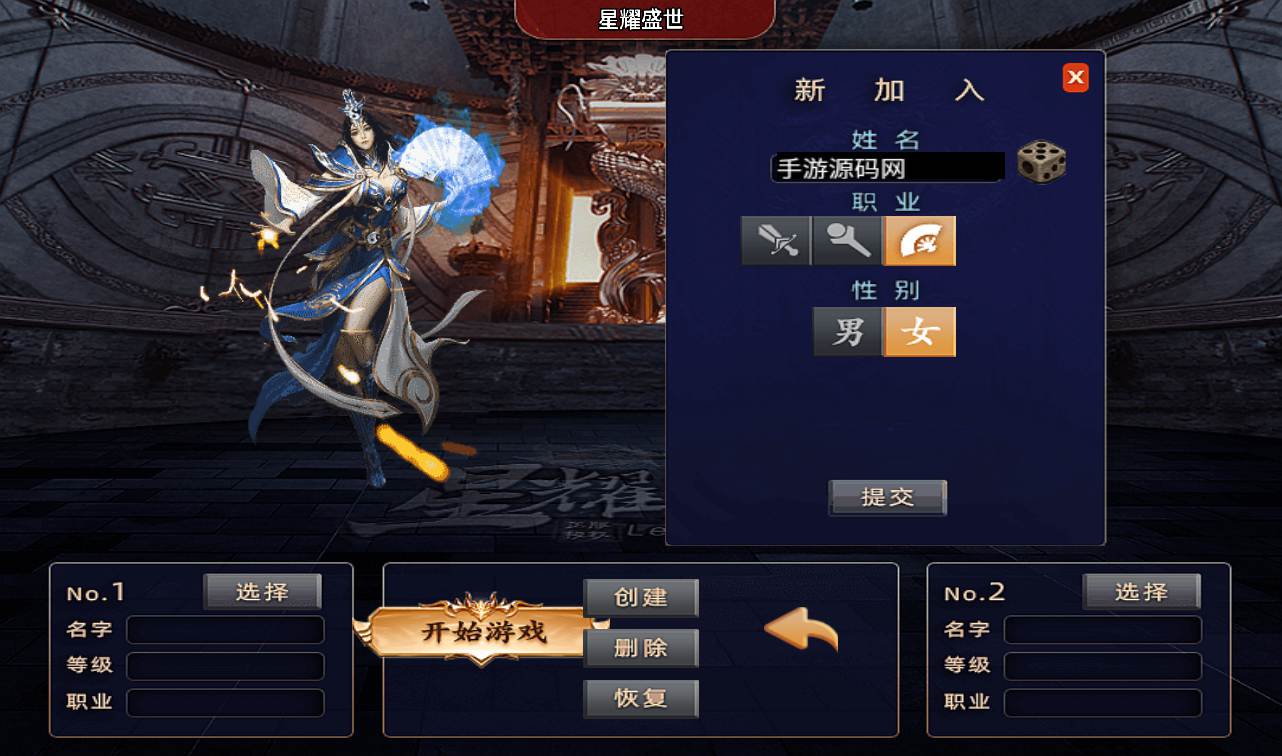 图片[6]-【新传奇手游浅月星耀第三季免授权版】全新三职业独家改版新装备战神引擎传奇手游-2023年2月7日最新整理Win手工服务端源码视频教程-完善GM充值后台工具！-朝晞小屋
