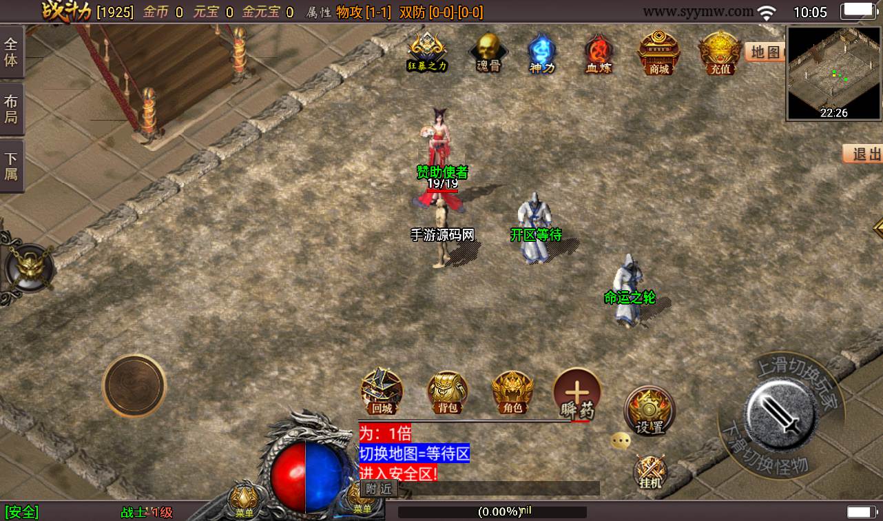 图片[7]-【新传奇手游浅月星耀第三季免授权版】全新三职业独家改版新装备战神引擎传奇手游-2023年2月7日最新整理Win手工服务端源码视频教程-完善GM充值后台工具！-朝晞小屋