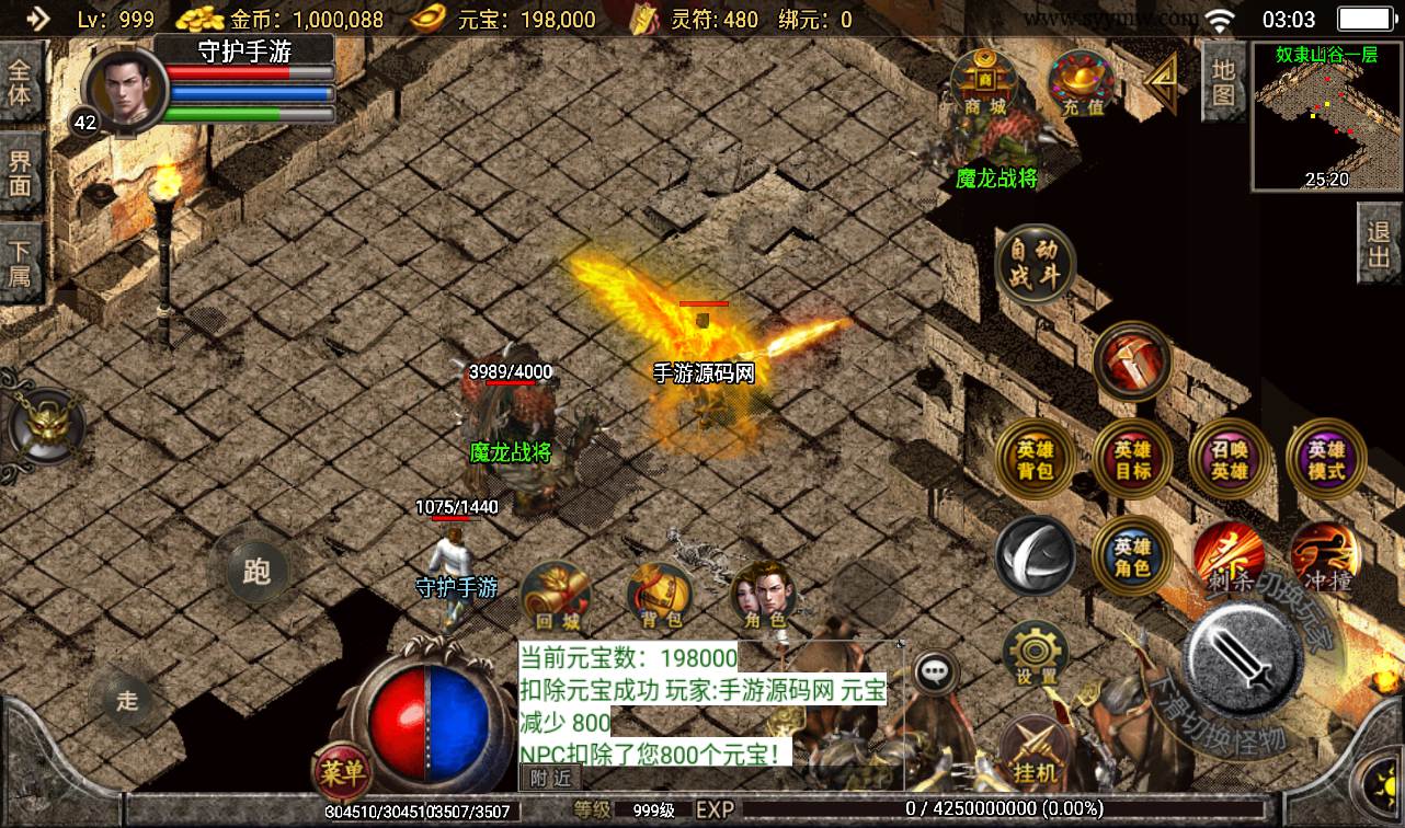 图片[17]-【传奇手游之飞扬合击】战神引擎传奇手游-2023年2月8日最新整理Win手工服务端源码视频教程-完善GM充值后台工具-安卓苹果IOS双端版本-朝晞小屋