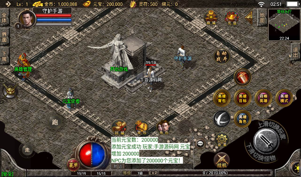 图片[7]-【传奇手游之飞扬合击】战神引擎传奇手游-2023年2月8日最新整理Win手工服务端源码视频教程-完善GM充值后台工具-安卓苹果IOS双端版本-朝晞小屋