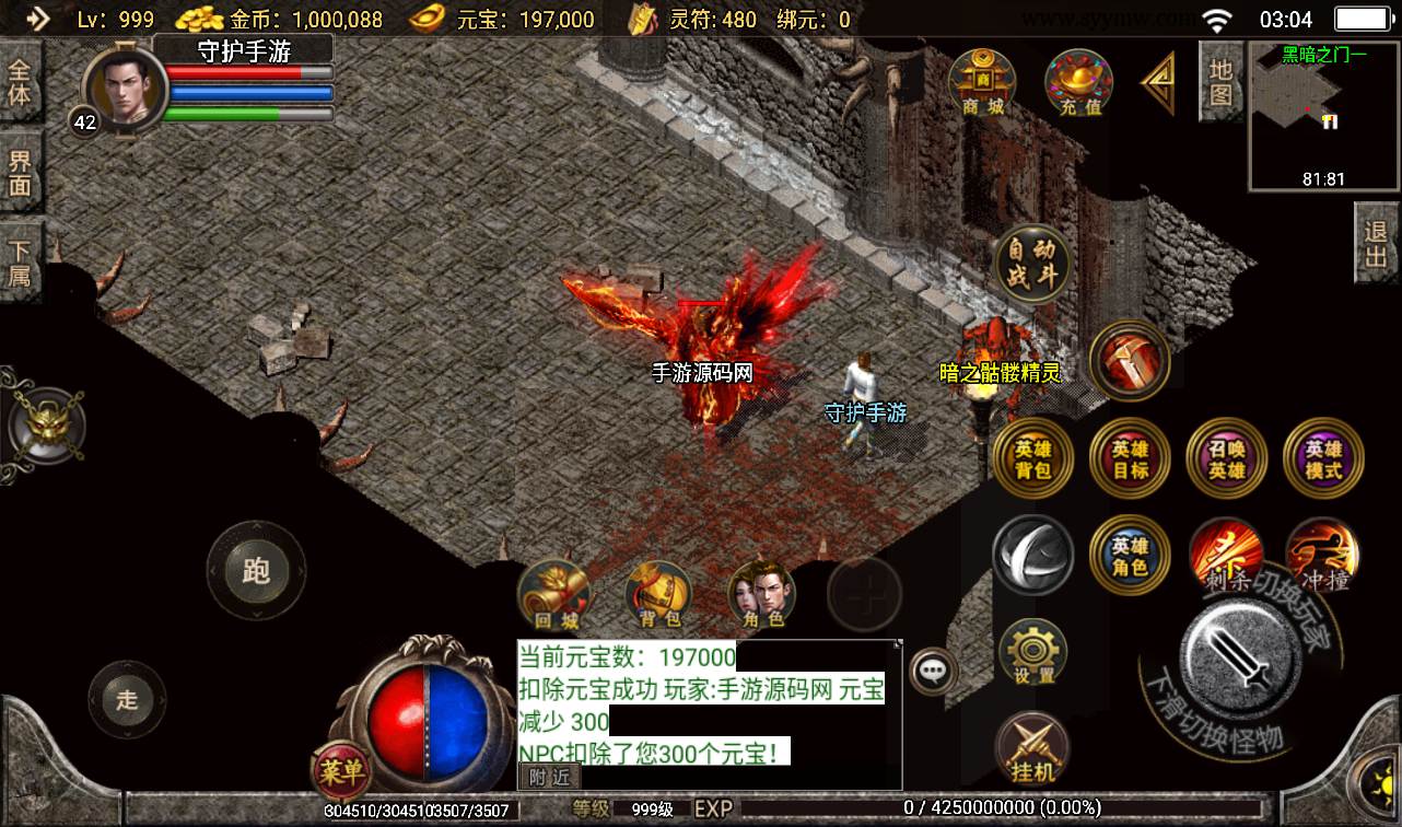 图片[19]-【传奇手游之飞扬合击】战神引擎传奇手游-2023年2月8日最新整理Win手工服务端源码视频教程-完善GM充值后台工具-安卓苹果IOS双端版本-朝晞小屋
