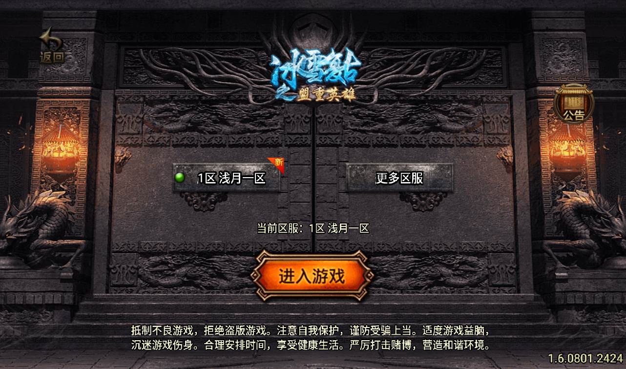 图片[3]-【传奇手游之伏羲冰雪魂环版】最新独家十五大陆战神引擎传奇手游-2023年2月8日最新整理Win手工服务端源码视频教程-完善GM充值后台！-朝晞小屋