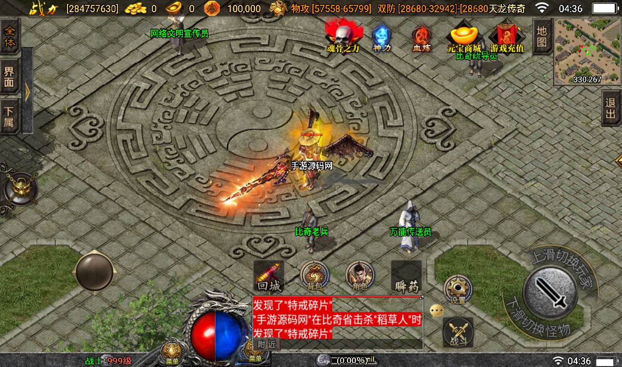 图片[12]-【传奇手游之伏羲冰雪魂环版】最新独家十五大陆战神引擎传奇手游-2023年2月8日最新整理Win手工服务端源码视频教程-完善GM充值后台！-朝晞小屋