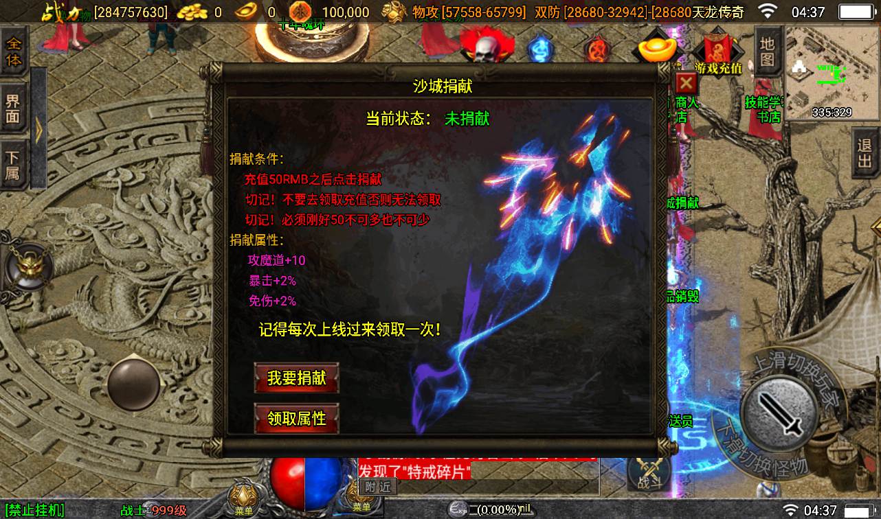 图片[14]-【传奇手游之伏羲冰雪魂环版】最新独家十五大陆战神引擎传奇手游-2023年2月8日最新整理Win手工服务端源码视频教程-完善GM充值后台！-朝晞小屋