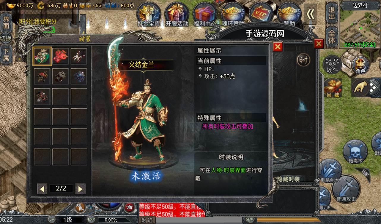 图片[10]-【传奇手游之斗罗冰雪魂环版】独家单职业免受权战神引擎传奇手游-2023年2月8日最新整理Win手工服务端源码视频教程-完善充值后台工具-安卓苹果IOS双端版本！-朝晞小屋