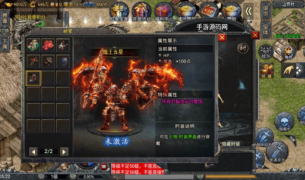 图片[11]-【传奇手游之斗罗冰雪魂环版】独家单职业免受权战神引擎传奇手游-2023年2月8日最新整理Win手工服务端源码视频教程-完善充值后台工具-安卓苹果IOS双端版本！-朝晞小屋
