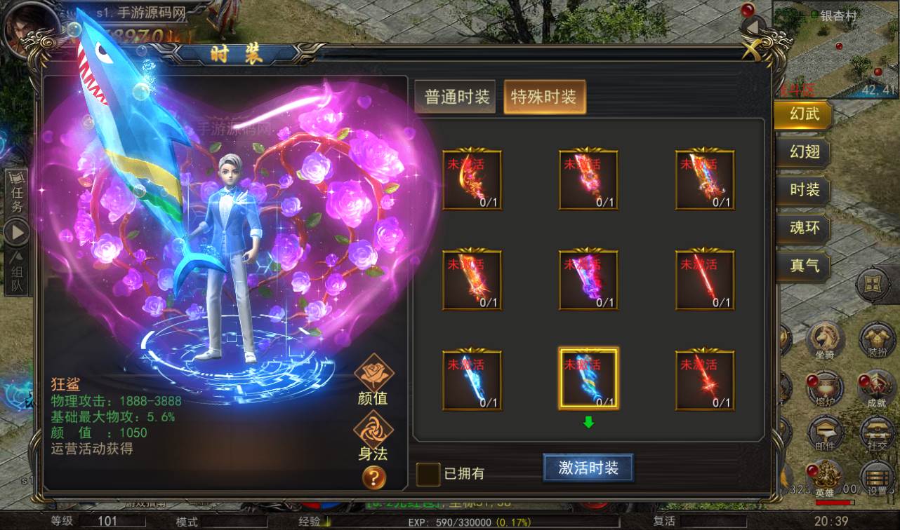 图片[18]-【幽冥传奇手游之本色复古红包版】独家全新版本单职业传奇手游-2023年2月8日最新整理Win手工服务端源码视频教程-安卓苹果IOS双端版本-完善GM后台工具！-朝晞小屋