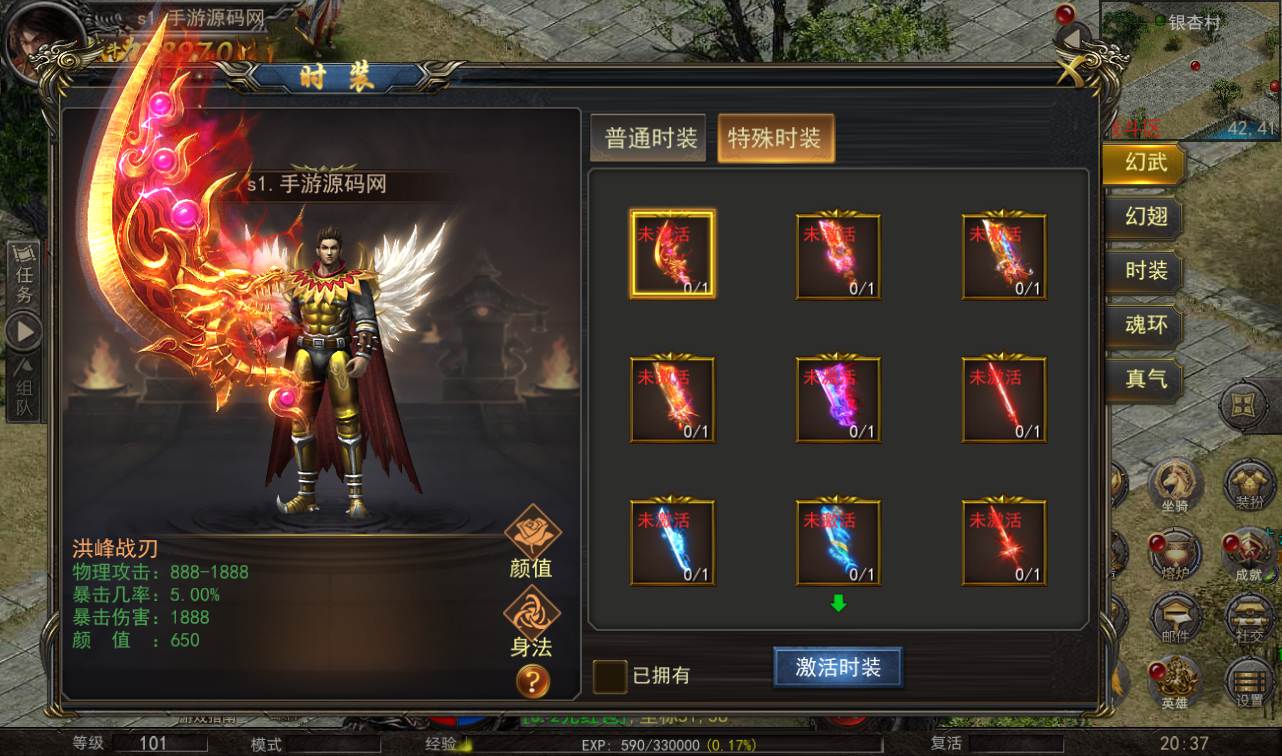 图片[11]-【幽冥传奇手游之本色复古红包版】独家全新版本单职业传奇手游-2023年2月8日最新整理Win手工服务端源码视频教程-安卓苹果IOS双端版本-完善GM后台工具！-朝晞小屋