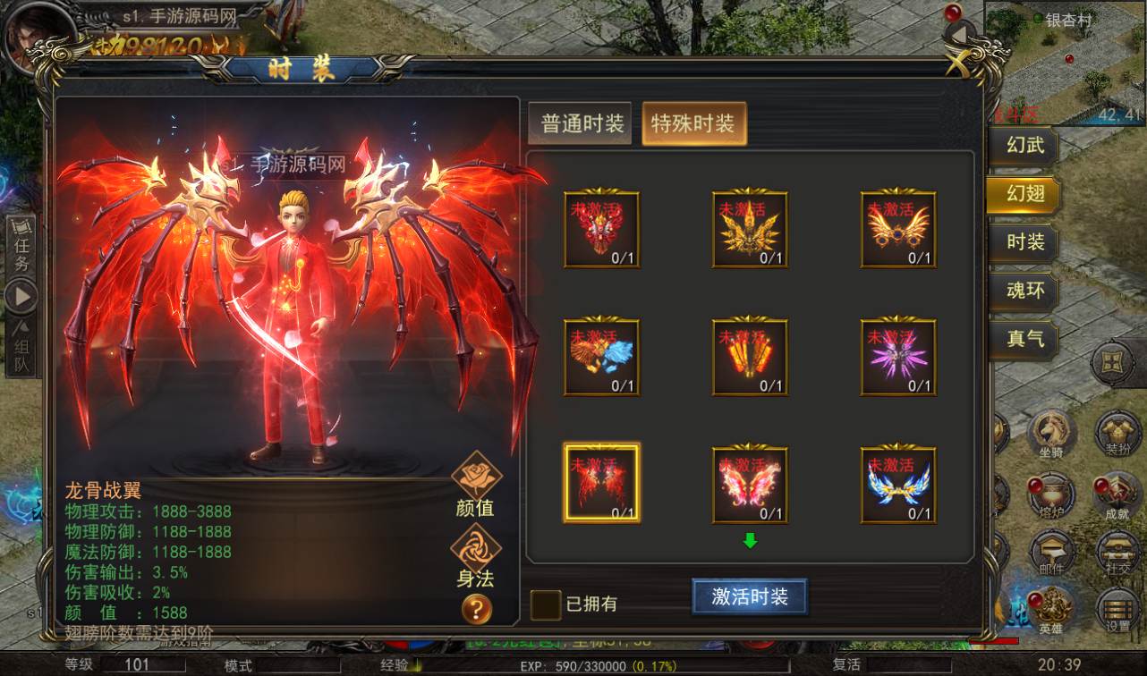 图片[19]-【幽冥传奇手游之本色复古红包版】独家全新版本单职业传奇手游-2023年2月8日最新整理Win手工服务端源码视频教程-安卓苹果IOS双端版本-完善GM后台工具！-朝晞小屋