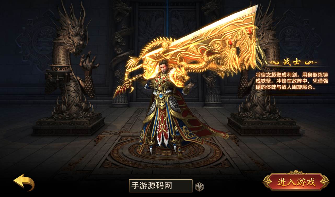 图片[2]-【幽冥传奇手游之本色复古红包版】独家全新版本单职业传奇手游-2023年2月8日最新整理Win手工服务端源码视频教程-安卓苹果IOS双端版本-完善GM后台工具！-朝晞小屋