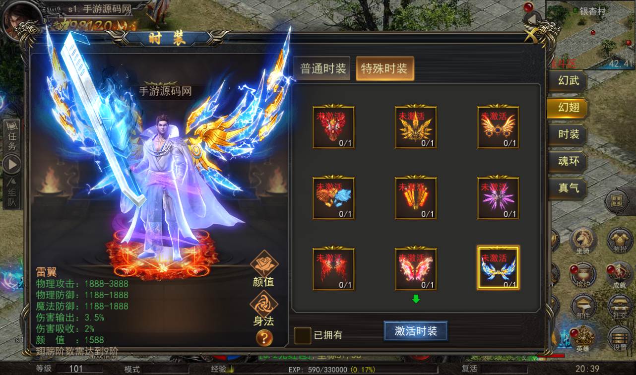 图片[20]-【幽冥传奇手游之本色复古红包版】独家全新版本单职业传奇手游-2023年2月8日最新整理Win手工服务端源码视频教程-安卓苹果IOS双端版本-完善GM后台工具！-朝晞小屋