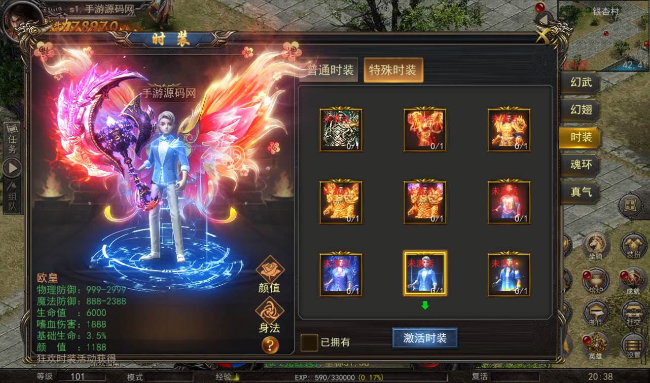 图片[14]-【幽冥传奇手游之本色复古红包版】独家全新版本单职业传奇手游-2023年2月8日最新整理Win手工服务端源码视频教程-安卓苹果IOS双端版本-完善GM后台工具！-朝晞小屋