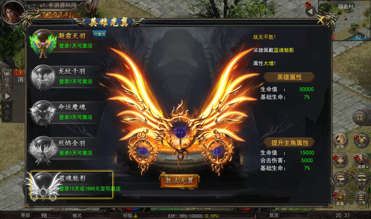 图片[8]-【幽冥传奇手游之本色复古红包版】独家全新版本单职业传奇手游-2023年2月8日最新整理Win手工服务端源码视频教程-安卓苹果IOS双端版本-完善GM后台工具！-朝晞小屋