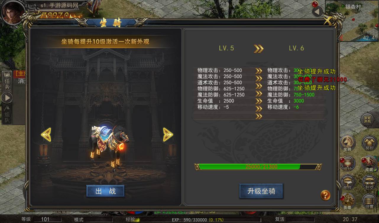 图片[10]-【幽冥传奇手游之本色复古红包版】独家全新版本单职业传奇手游-2023年2月8日最新整理Win手工服务端源码视频教程-安卓苹果IOS双端版本-完善GM后台工具！-朝晞小屋
