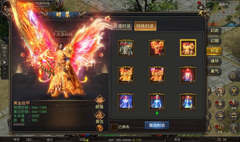 【幽冥传奇手游之本色复古红包版】独家全新版本单职业传奇手游-2023年2月8日最新整理Win手工服务端源码视频教程-安卓苹果IOS双端版本-完善GM后台工具！-朝晞小屋