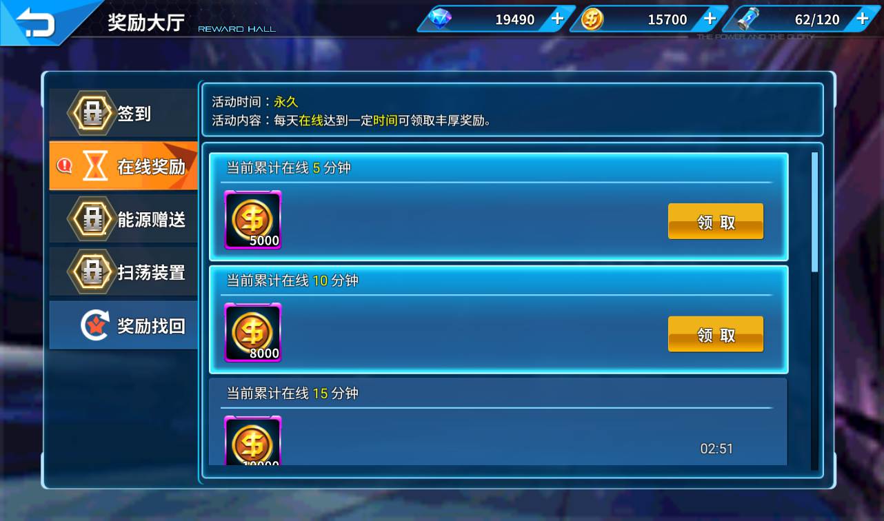 图片[19]-【机甲归来】次时代装甲稀有3D酷炫手游-2023年2月9日最新整理Win手工服务端源码视频教程-完善GM后台工具！-朝晞小屋