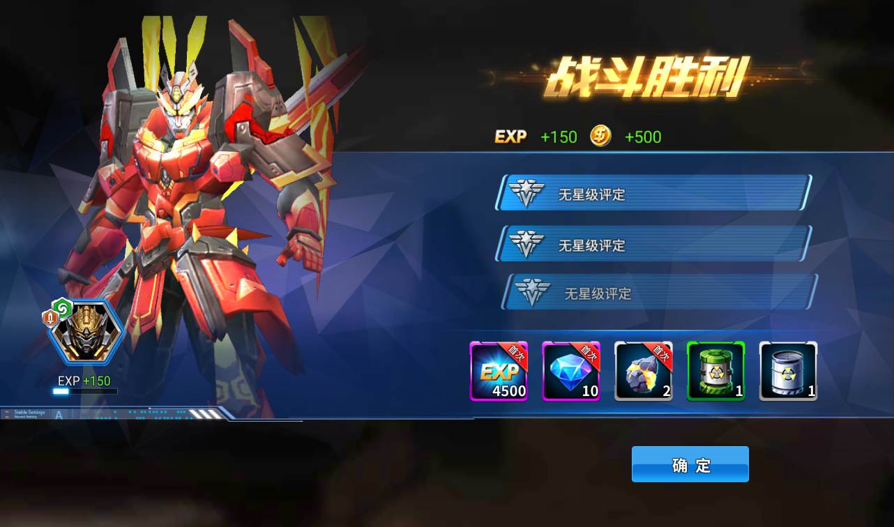 图片[13]-【机甲归来】次时代装甲稀有3D酷炫手游-2023年2月9日最新整理Win手工服务端源码视频教程-完善GM后台工具！-朝晞小屋