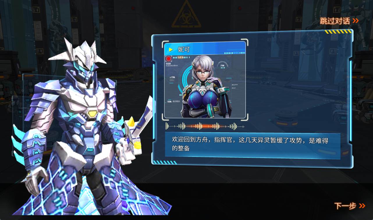 图片[6]-【机甲归来】次时代装甲稀有3D酷炫手游-2023年2月9日最新整理Win手工服务端源码视频教程-完善GM后台工具！-朝晞小屋
