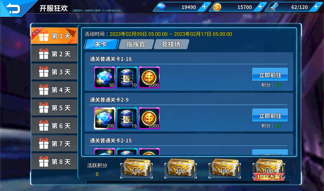 图片[24]-【机甲归来】次时代装甲稀有3D酷炫手游-2023年2月9日最新整理Win手工服务端源码视频教程-完善GM后台工具！-朝晞小屋
