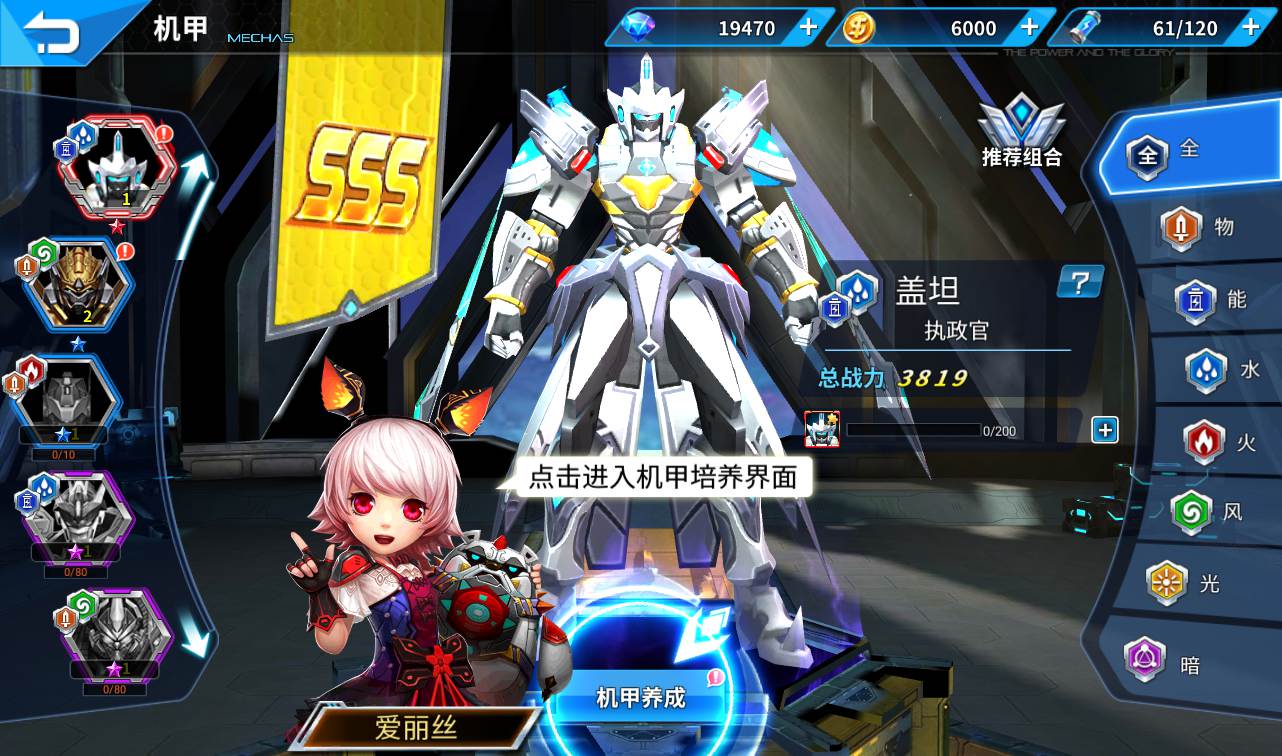 图片[15]-【机甲归来】次时代装甲稀有3D酷炫手游-2023年2月9日最新整理Win手工服务端源码视频教程-完善GM后台工具！-朝晞小屋