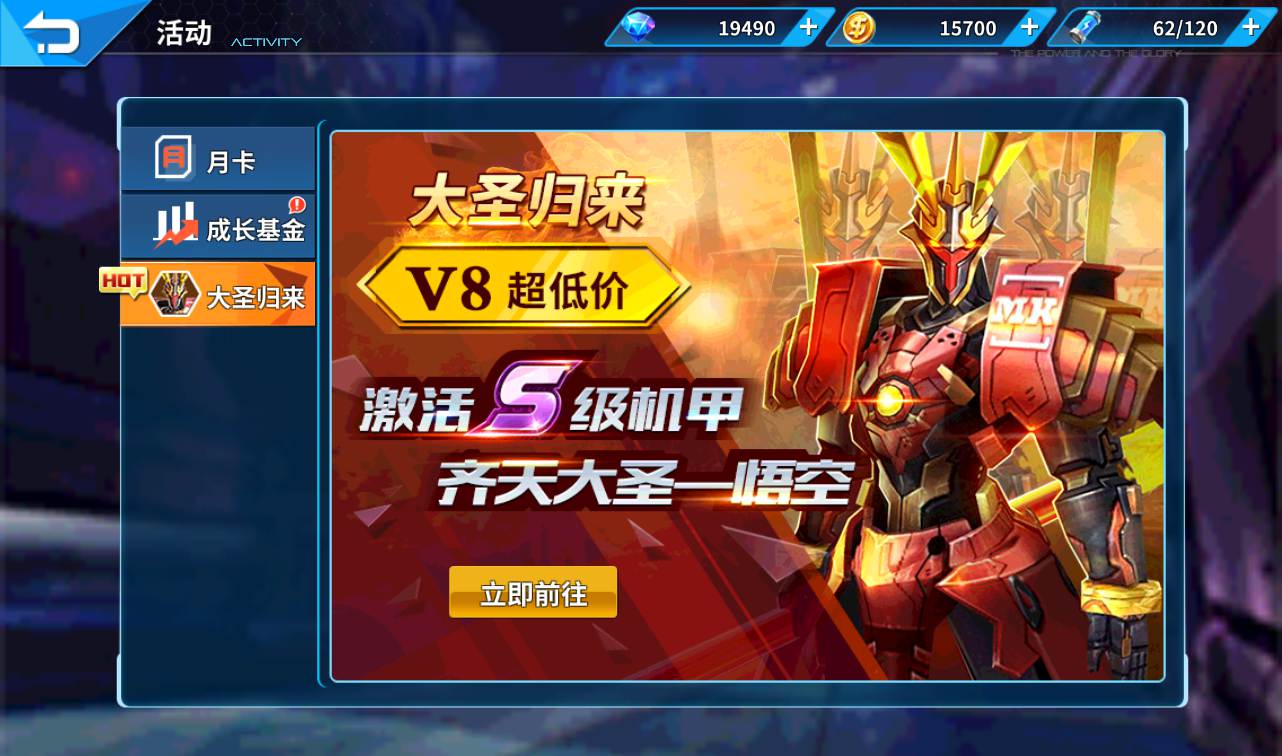 图片[23]-【机甲归来】次时代装甲稀有3D酷炫手游-2023年2月9日最新整理Win手工服务端源码视频教程-完善GM后台工具！-朝晞小屋