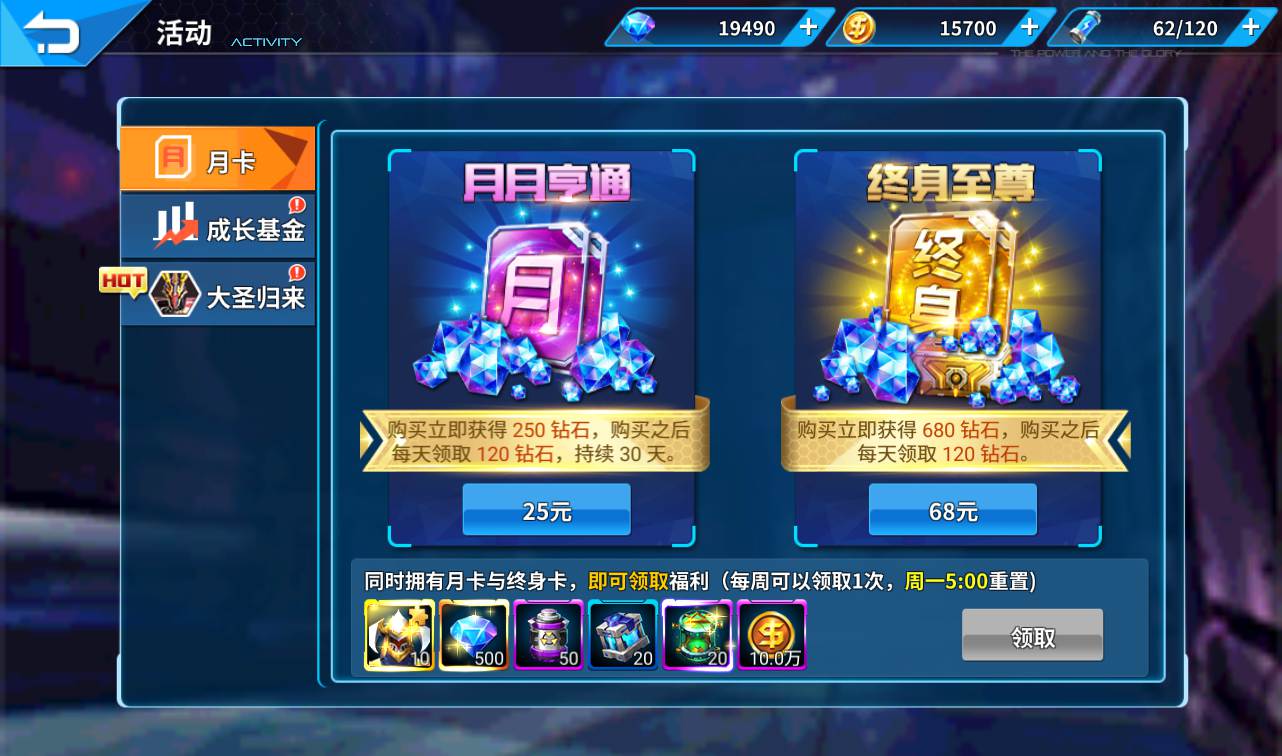 图片[22]-【机甲归来】次时代装甲稀有3D酷炫手游-2023年2月9日最新整理Win手工服务端源码视频教程-完善GM后台工具！-朝晞小屋