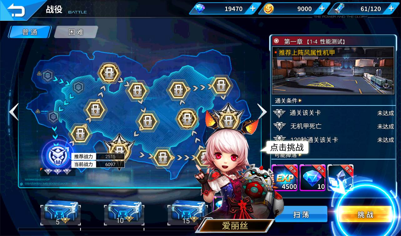 图片[16]-【机甲归来】次时代装甲稀有3D酷炫手游-2023年2月9日最新整理Win手工服务端源码视频教程-完善GM后台工具！-朝晞小屋