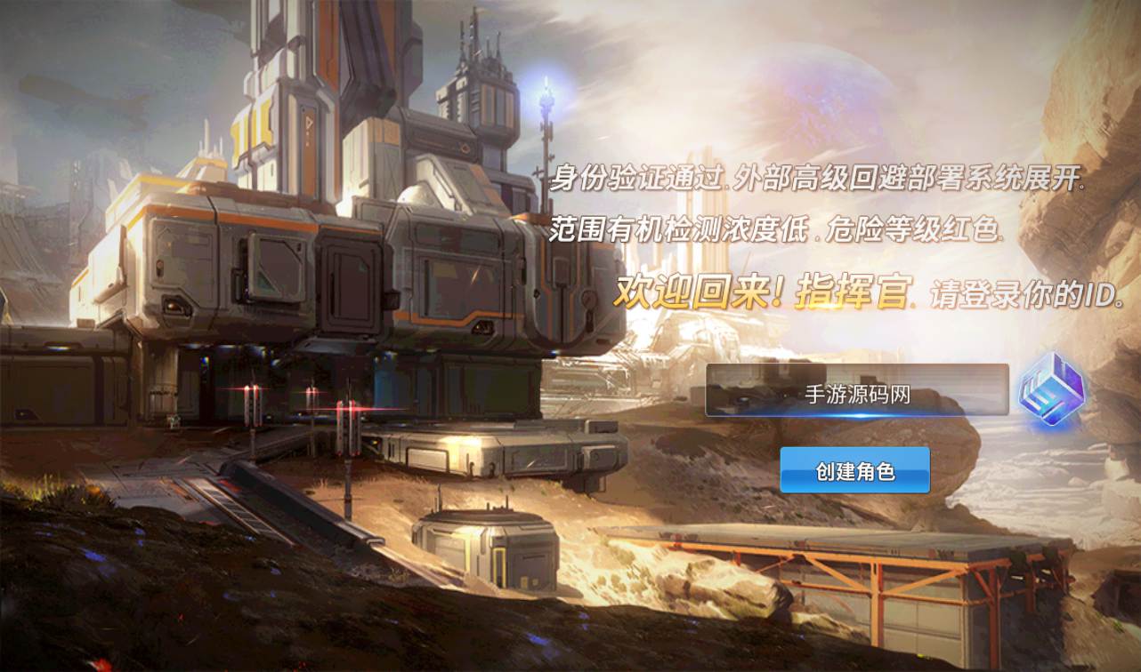 图片[4]-【机甲归来】次时代装甲稀有3D酷炫手游-2023年2月9日最新整理Win手工服务端源码视频教程-完善GM后台工具！-朝晞小屋