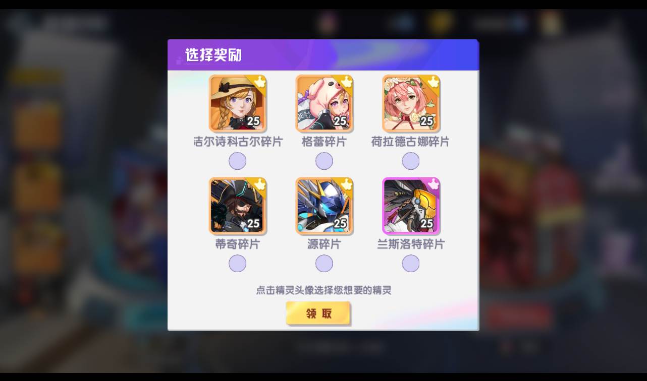 图片[10]-【零界战争】最近非常火爆的二次元动漫卡通美少女回合手游-2023年2月9日最新整理Win手工服务端源码视频教程-完善GM后台工具！-朝晞小屋